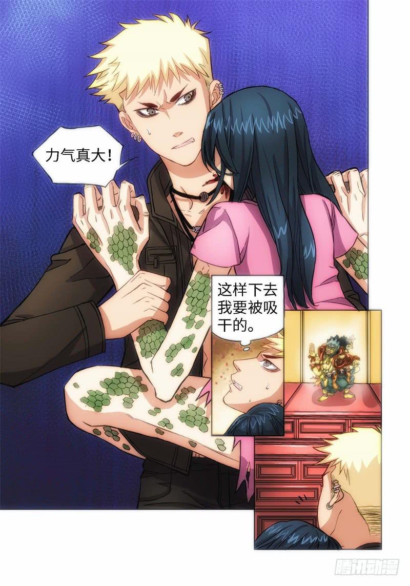 45.少女（04）-第46话