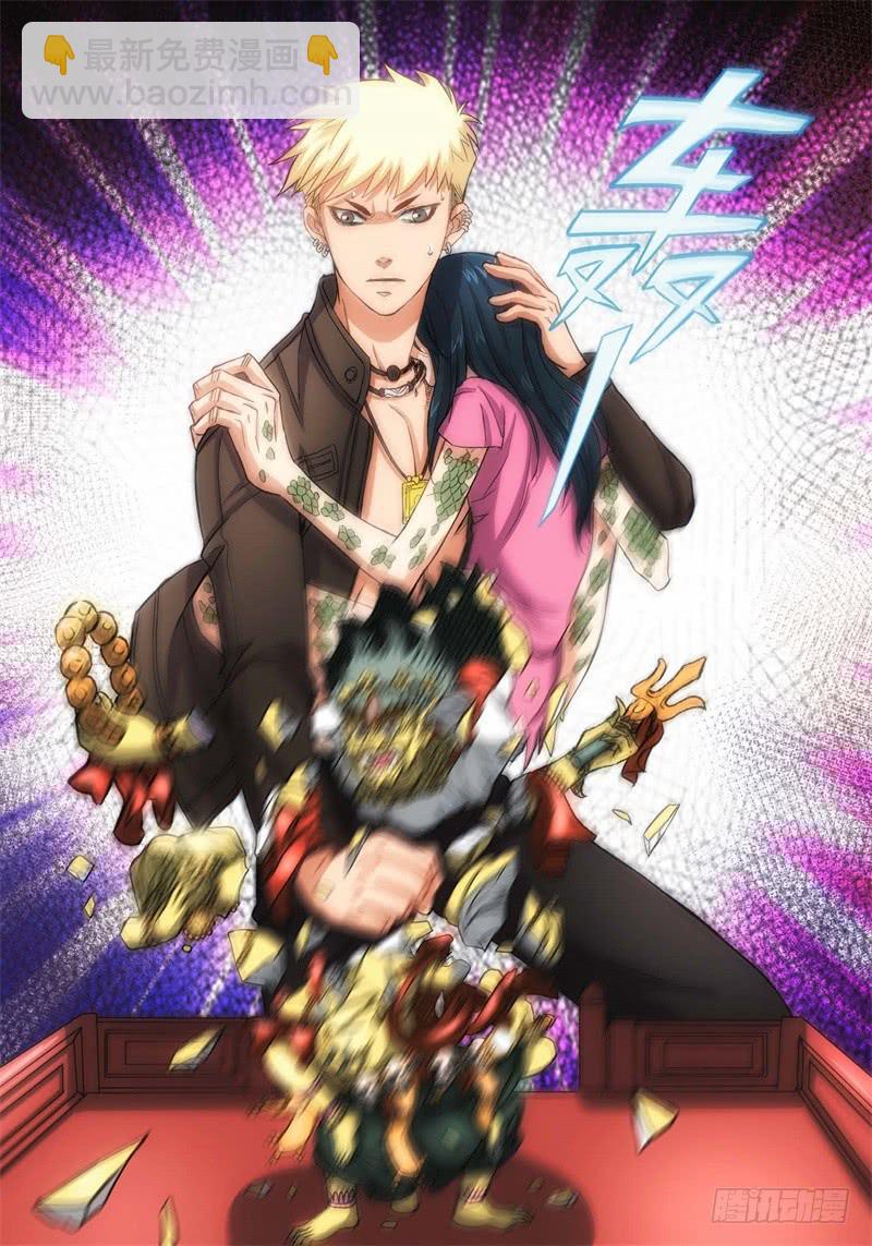 45.少女（04）-第46话