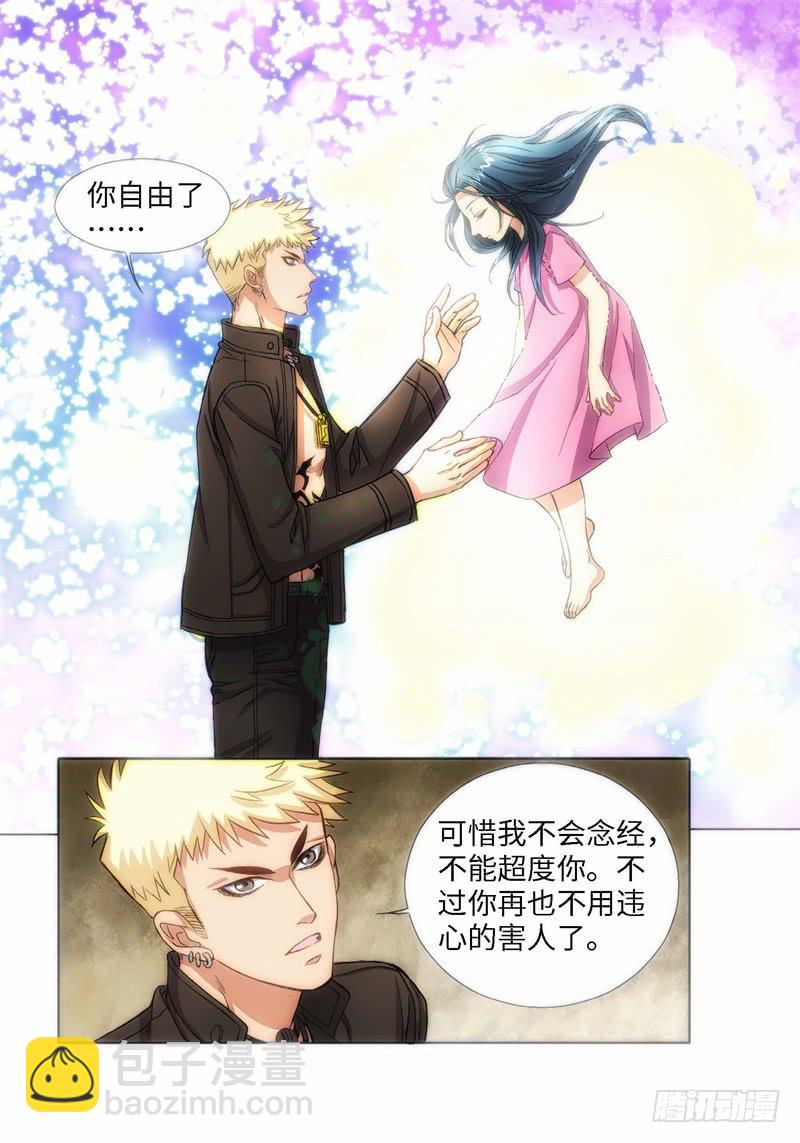 45.少女（04）-第46话