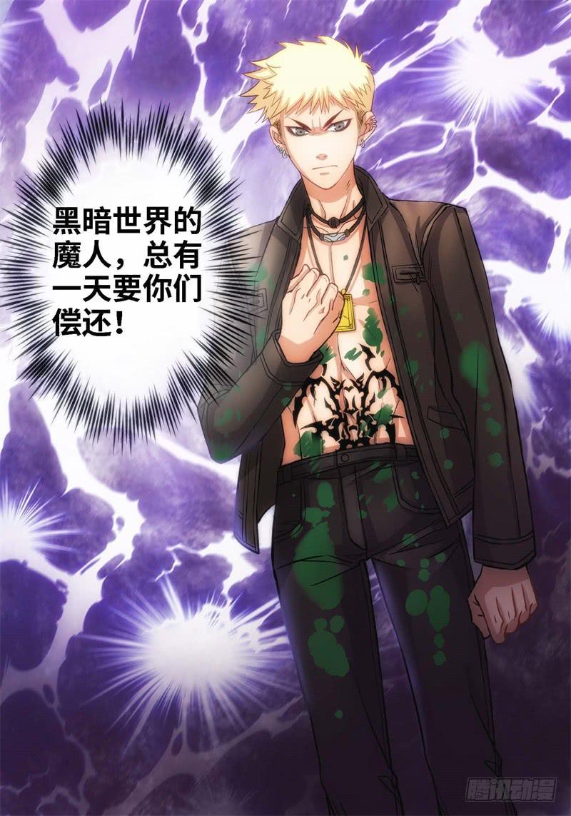 45.少女（04）-第46话