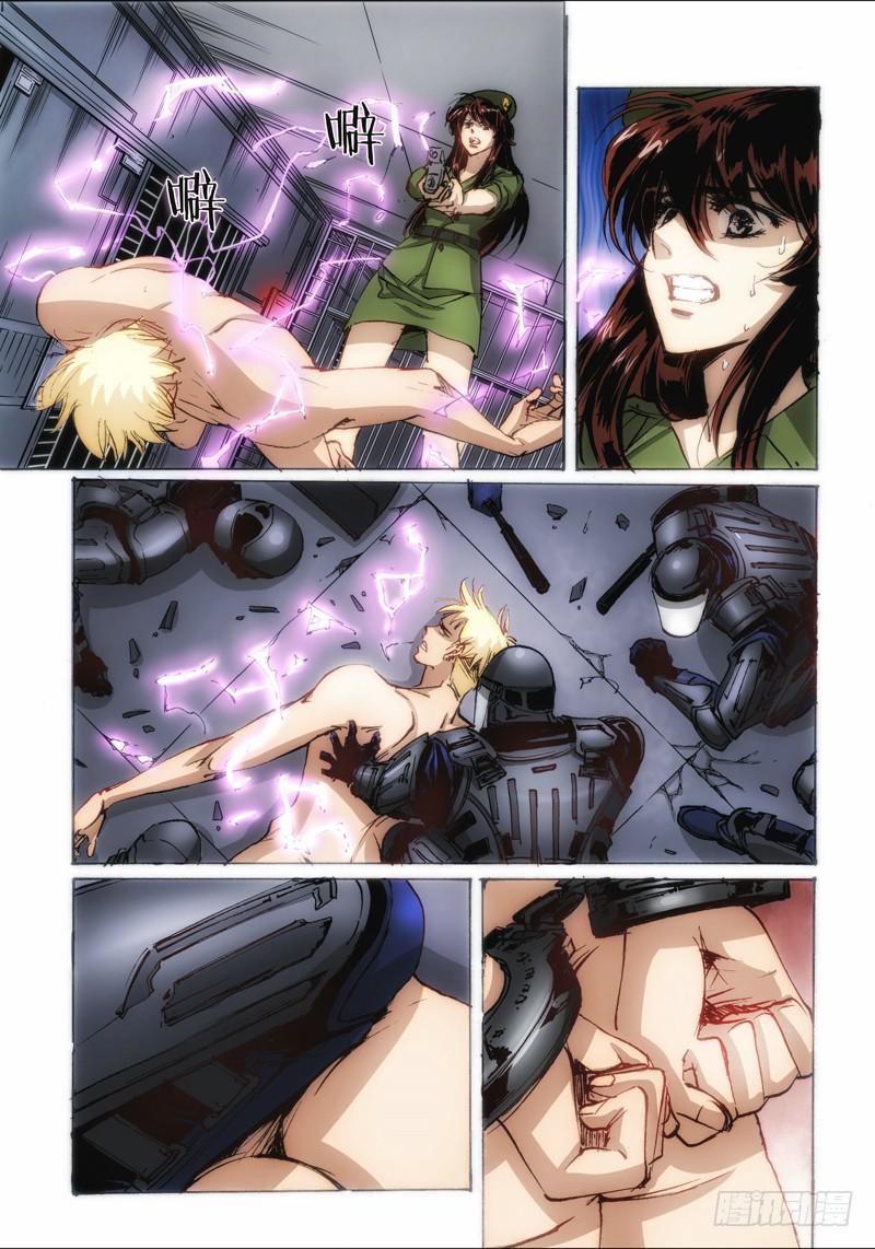 47.再世（02）-第48话