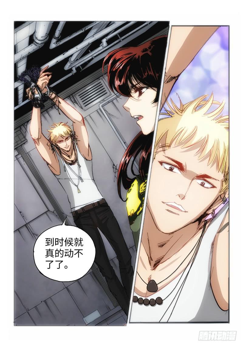 49.再世（04）-第50话