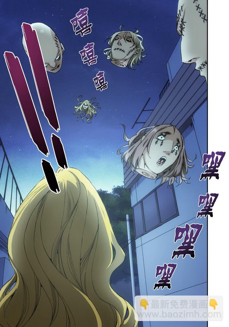 6.血裔（05）-第6话