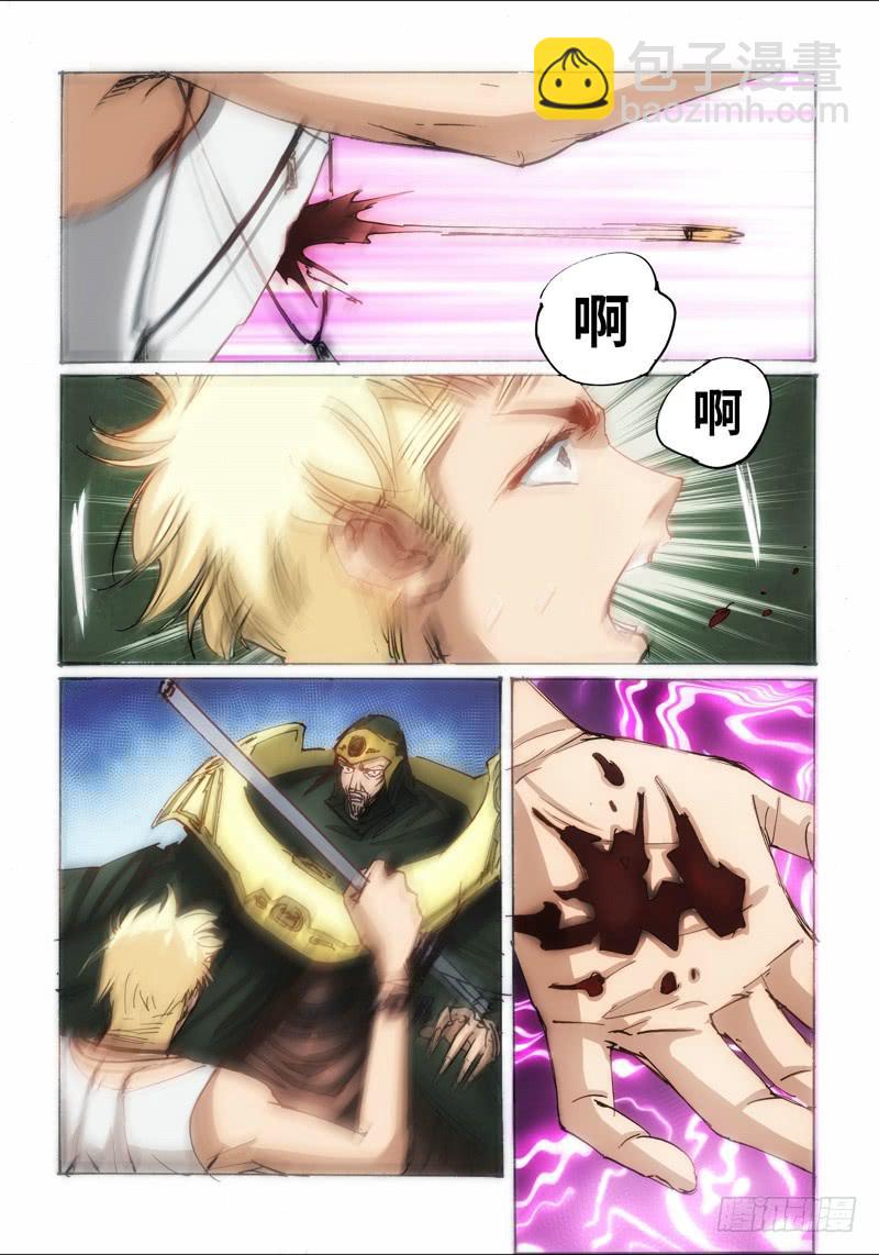 51.再世（06）-第52话