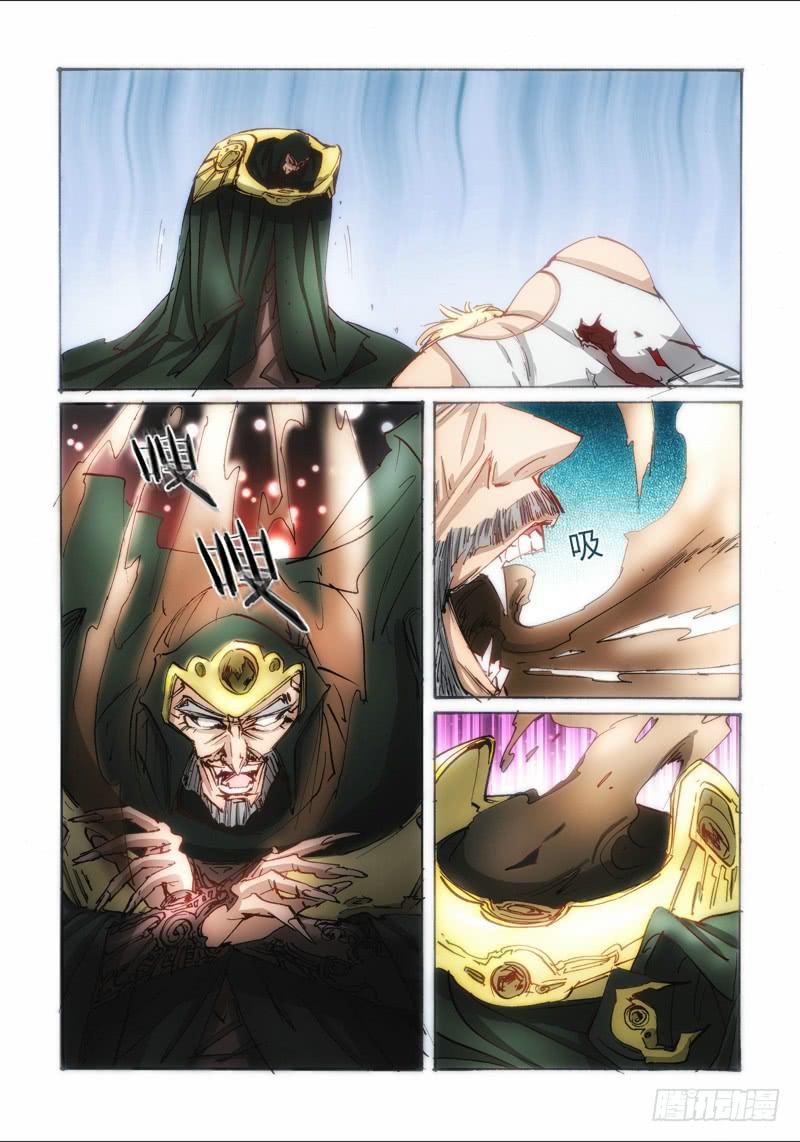 51.再世（06）-第52话