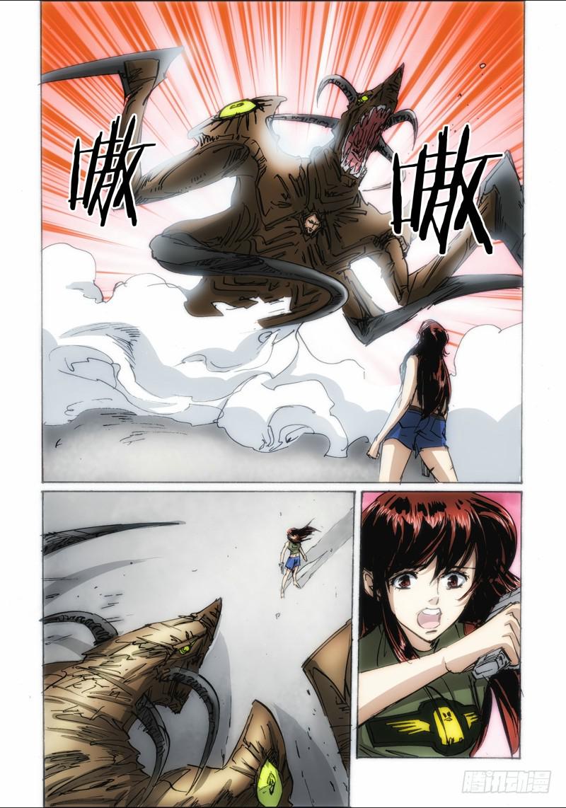 51.再世（06）-第52话