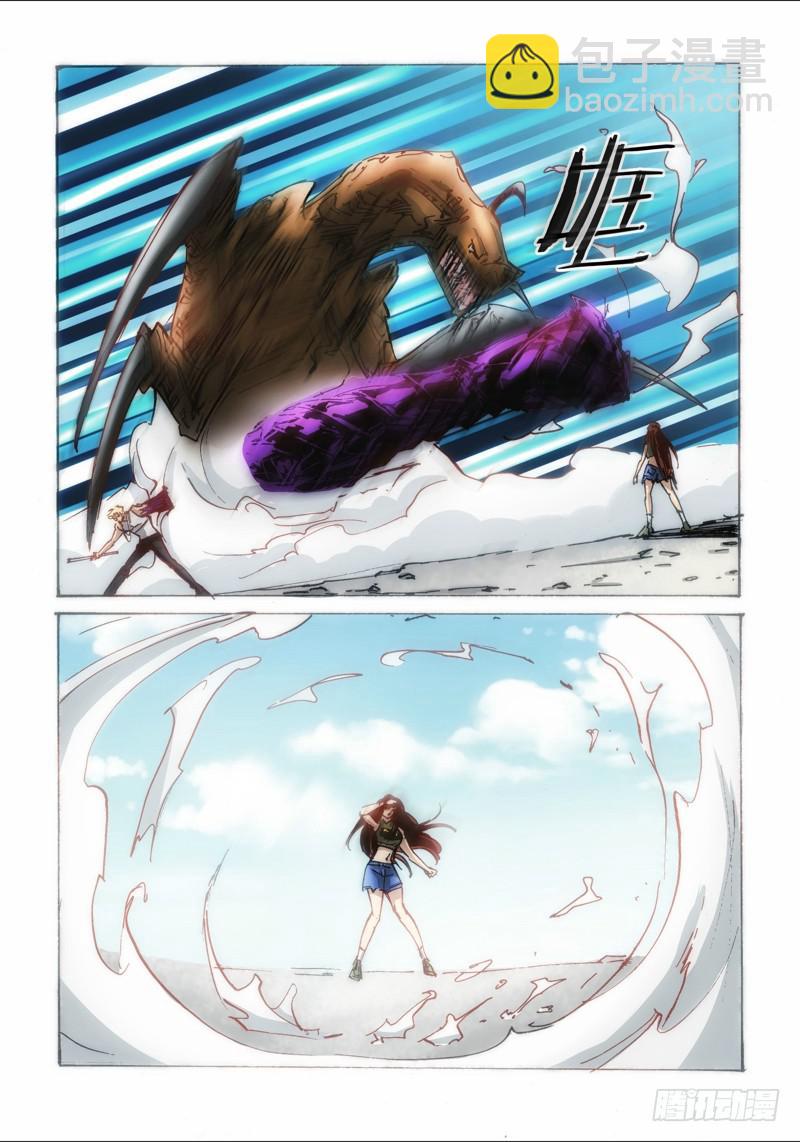 51.再世（06）-第52话