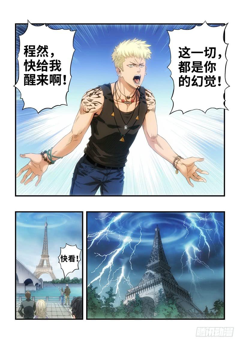 57.森罗（01）-第58话