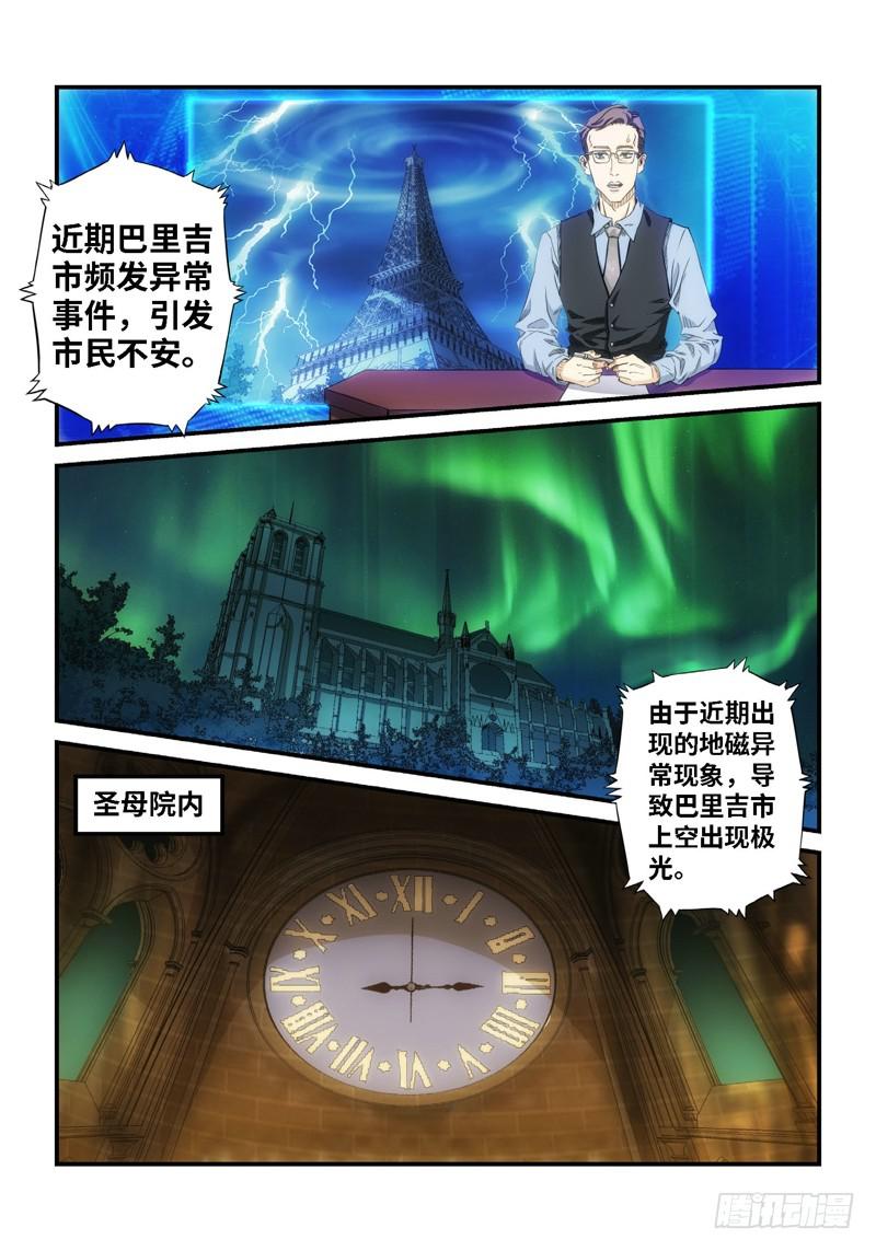 57.森罗（01）-第58话