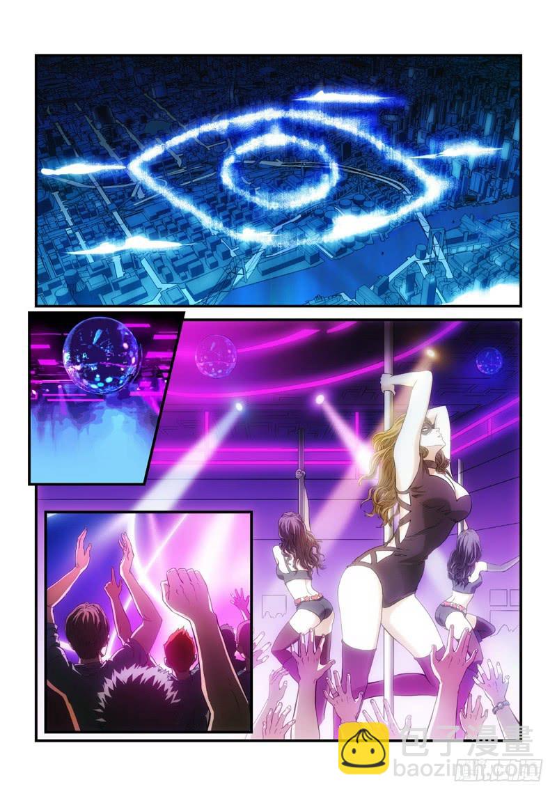 57.森罗（01）-第58话