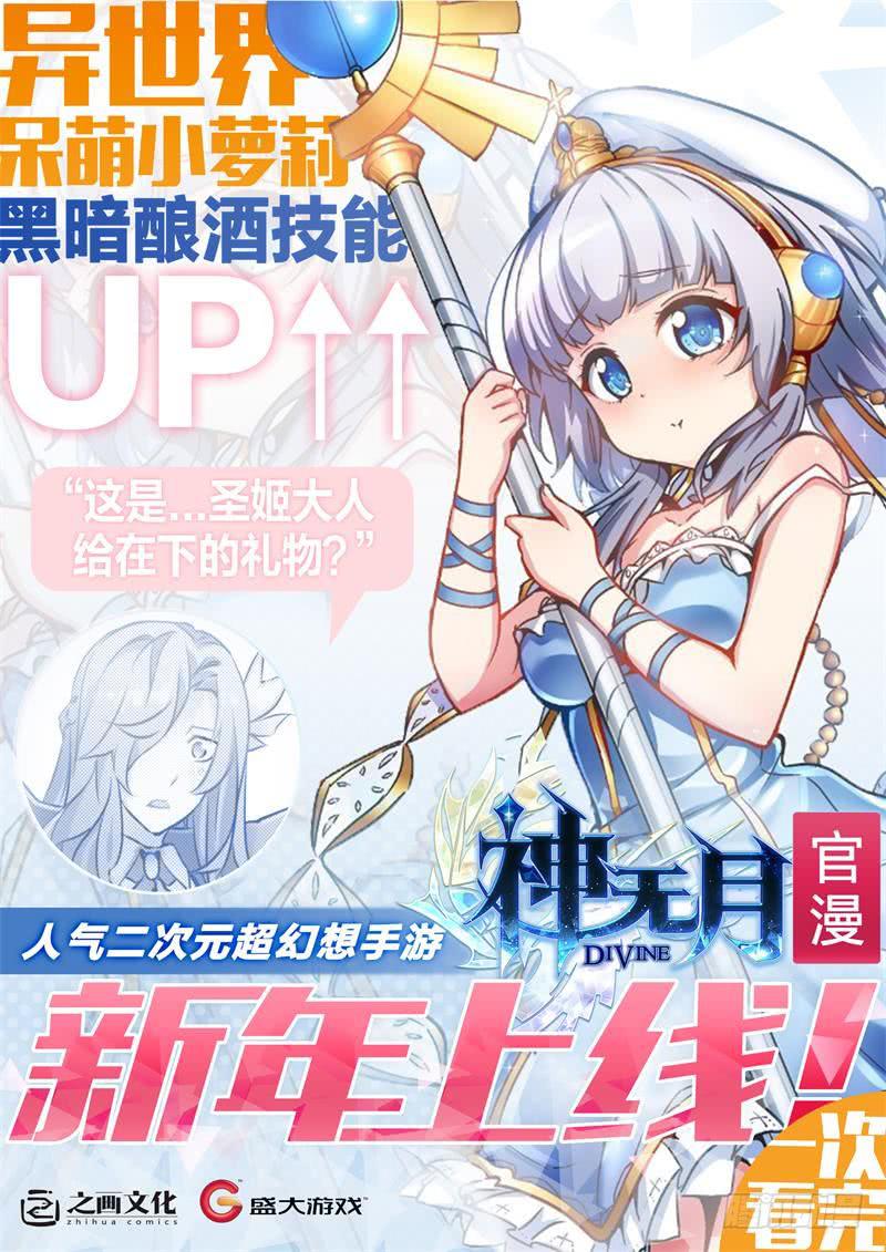 59.森罗（03）-第60话