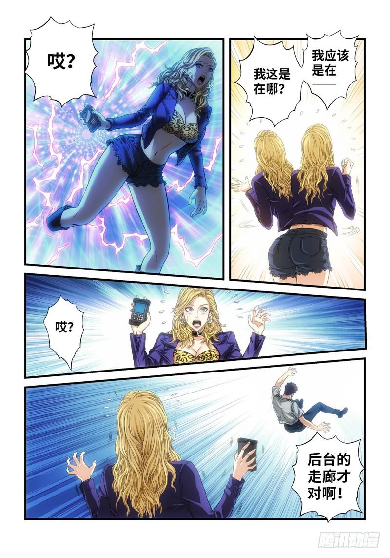 59.森罗（03）-第60话