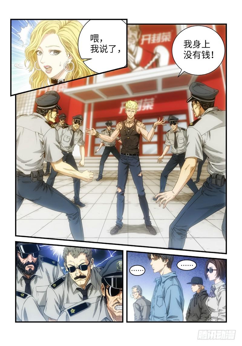 59.森罗（03）-第60话