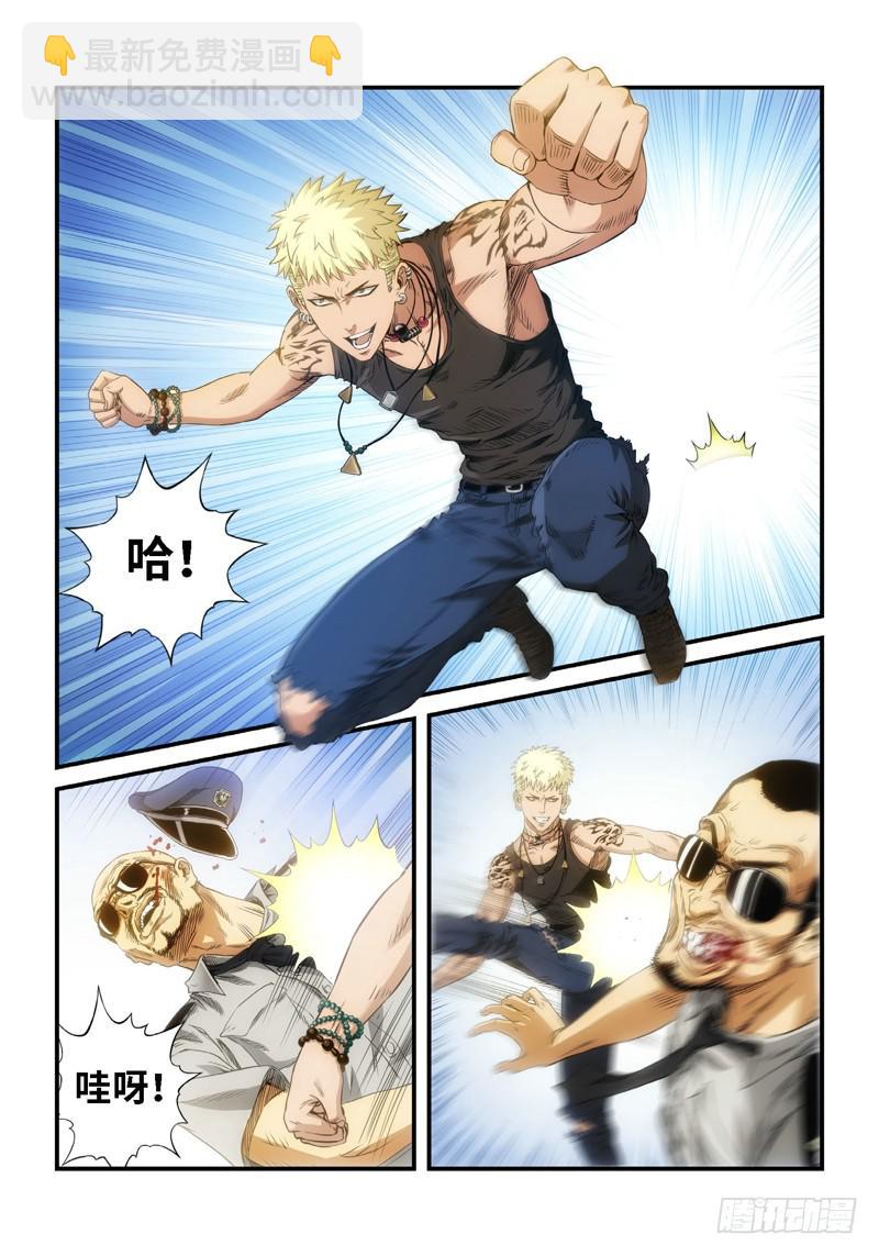 59.森罗（03）-第60话