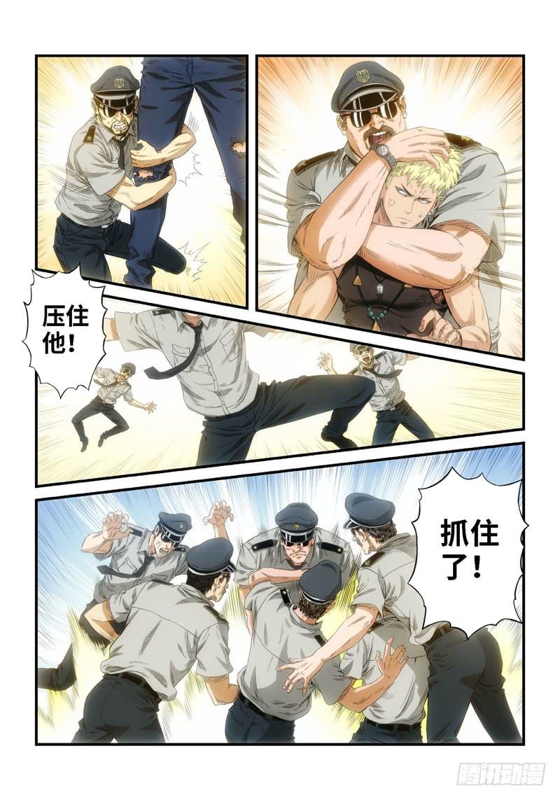 59.森罗（03）-第60话