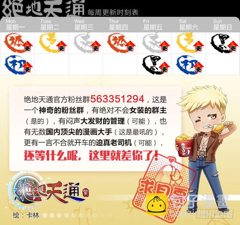 59.森罗（03）-第60话