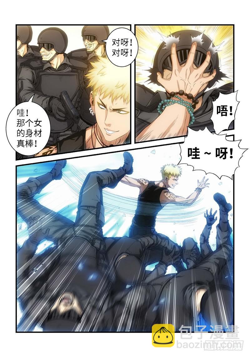 61.森罗（05）-第62话