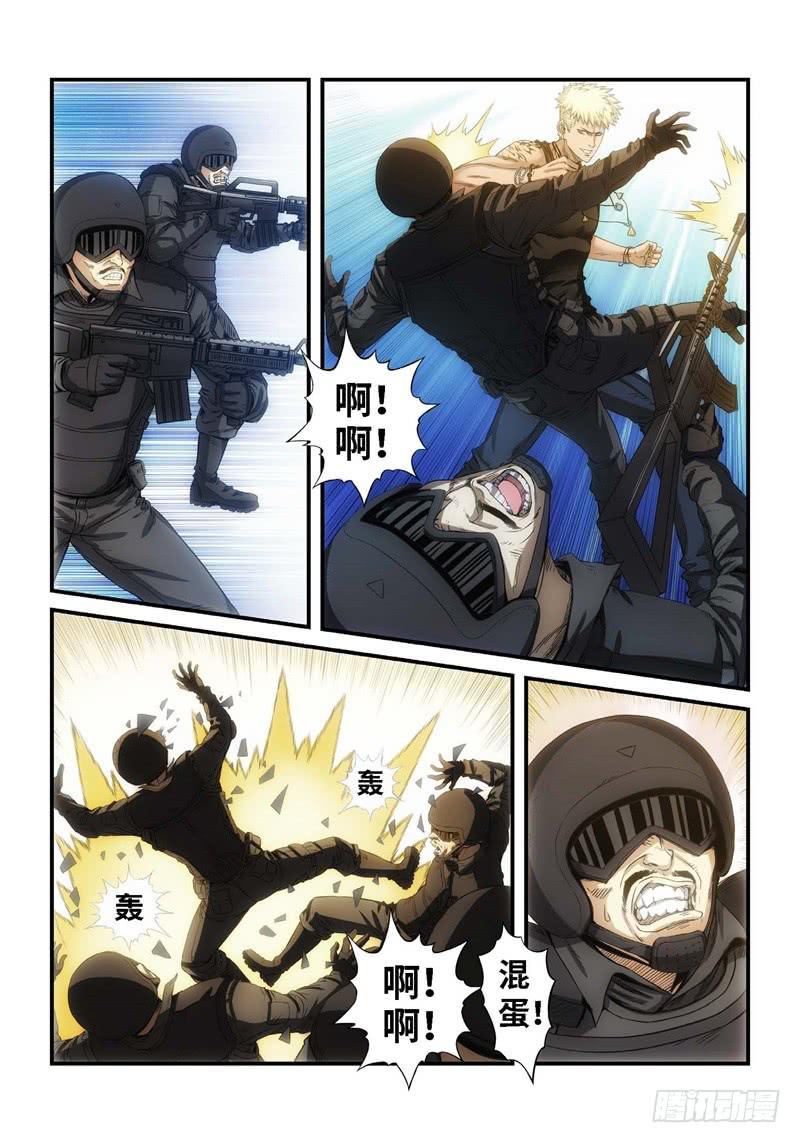 61.森罗（05）-第62话