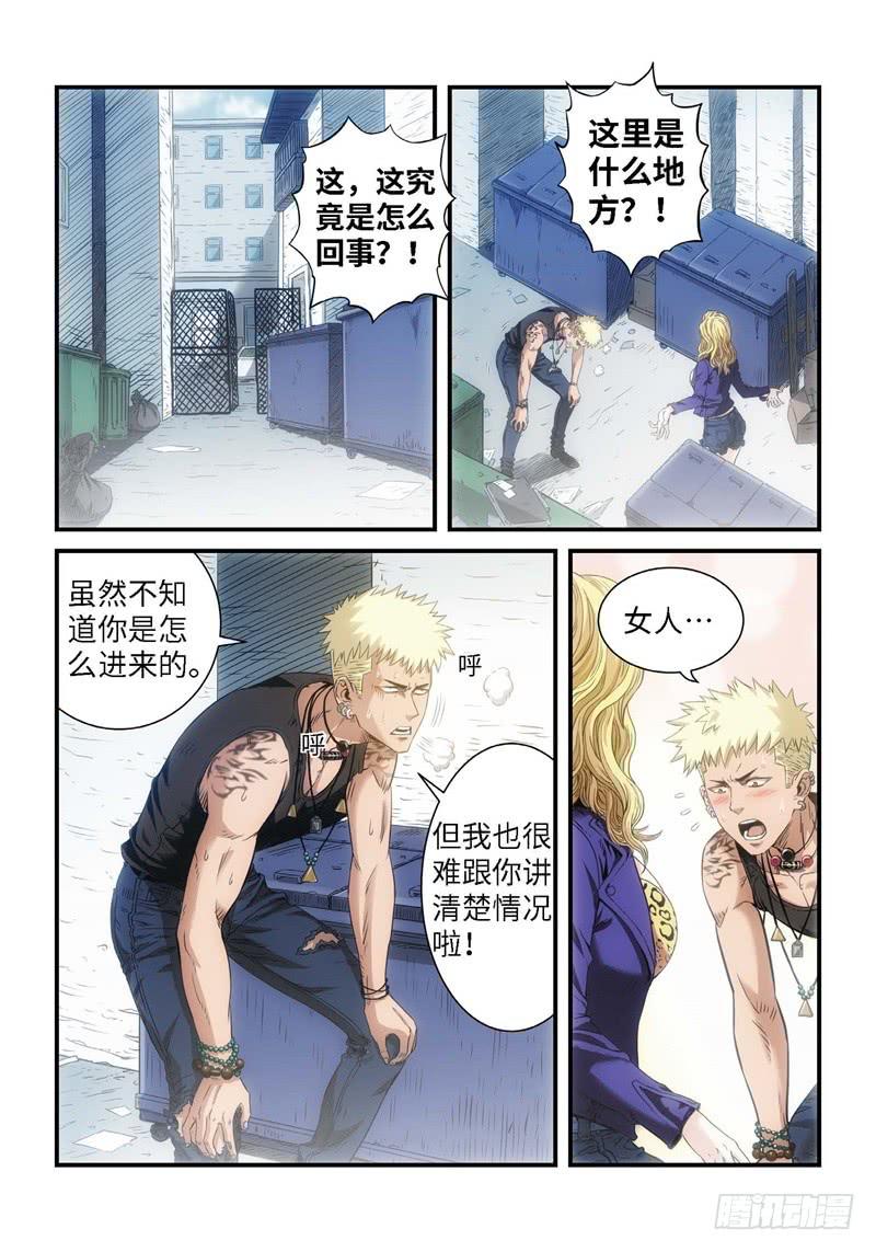 61.森罗（05）-第62话