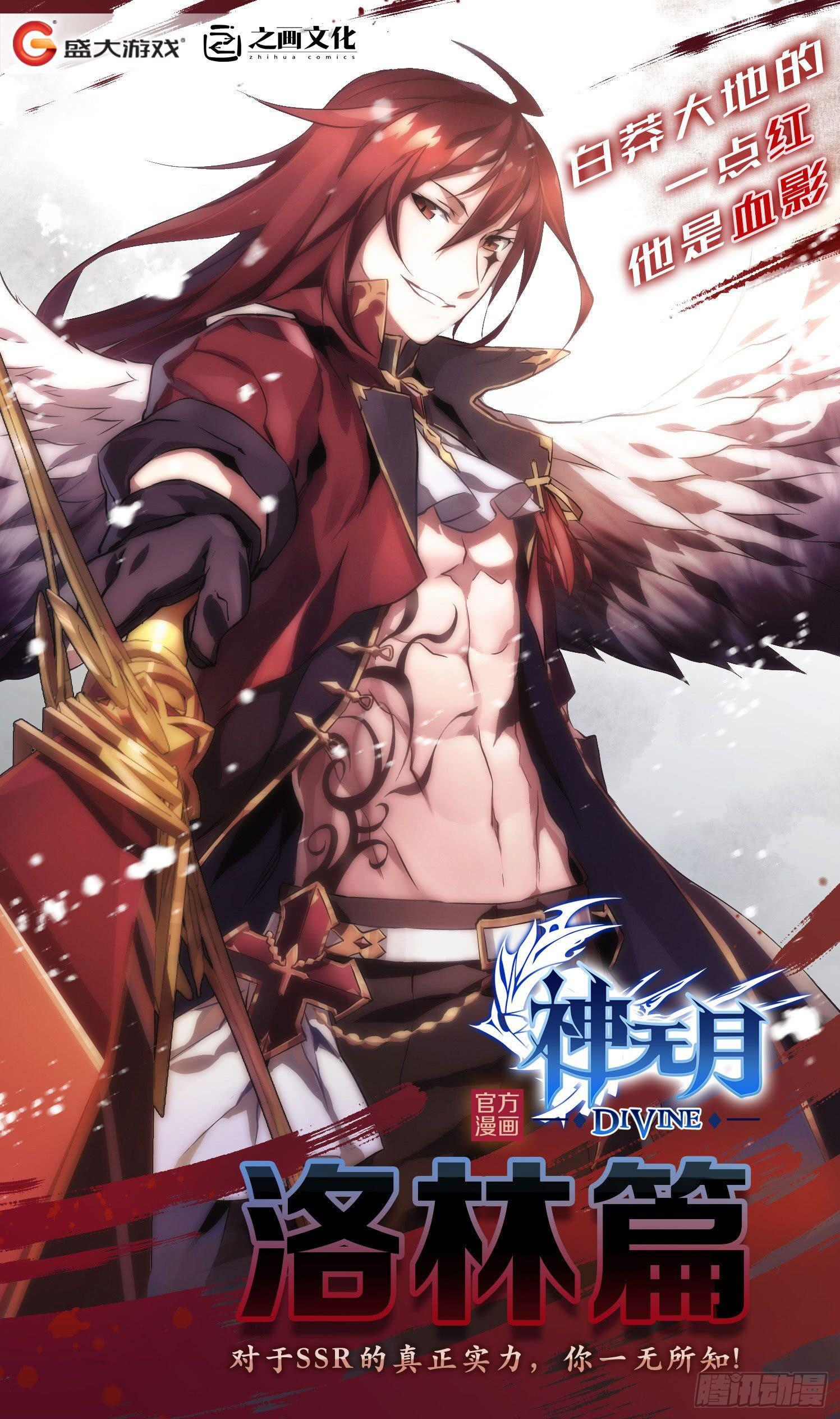 63.森罗（07）-第64话