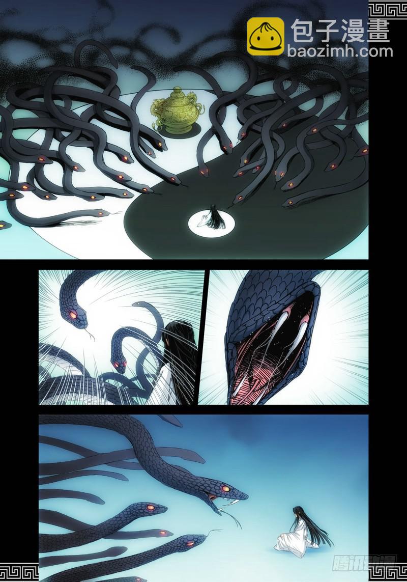 63.森罗（07）-第64话