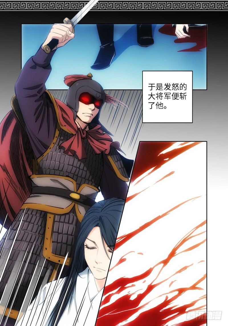 63.森罗（07）-第64话