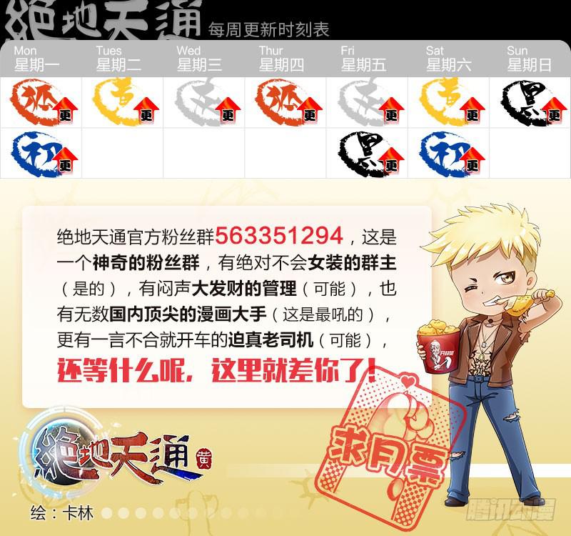 63.森罗（07）-第64话