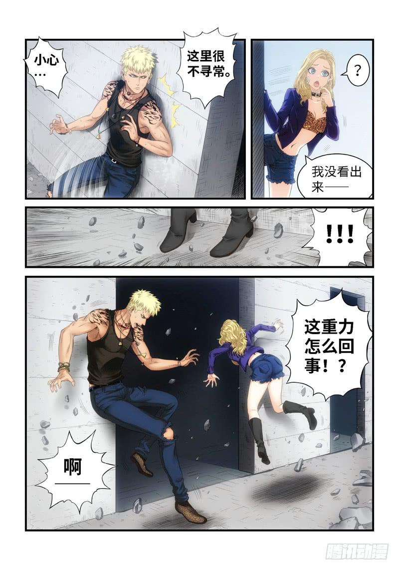 65.森罗（09）-第66话