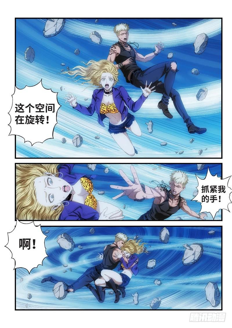 67.森罗（11）-第68话