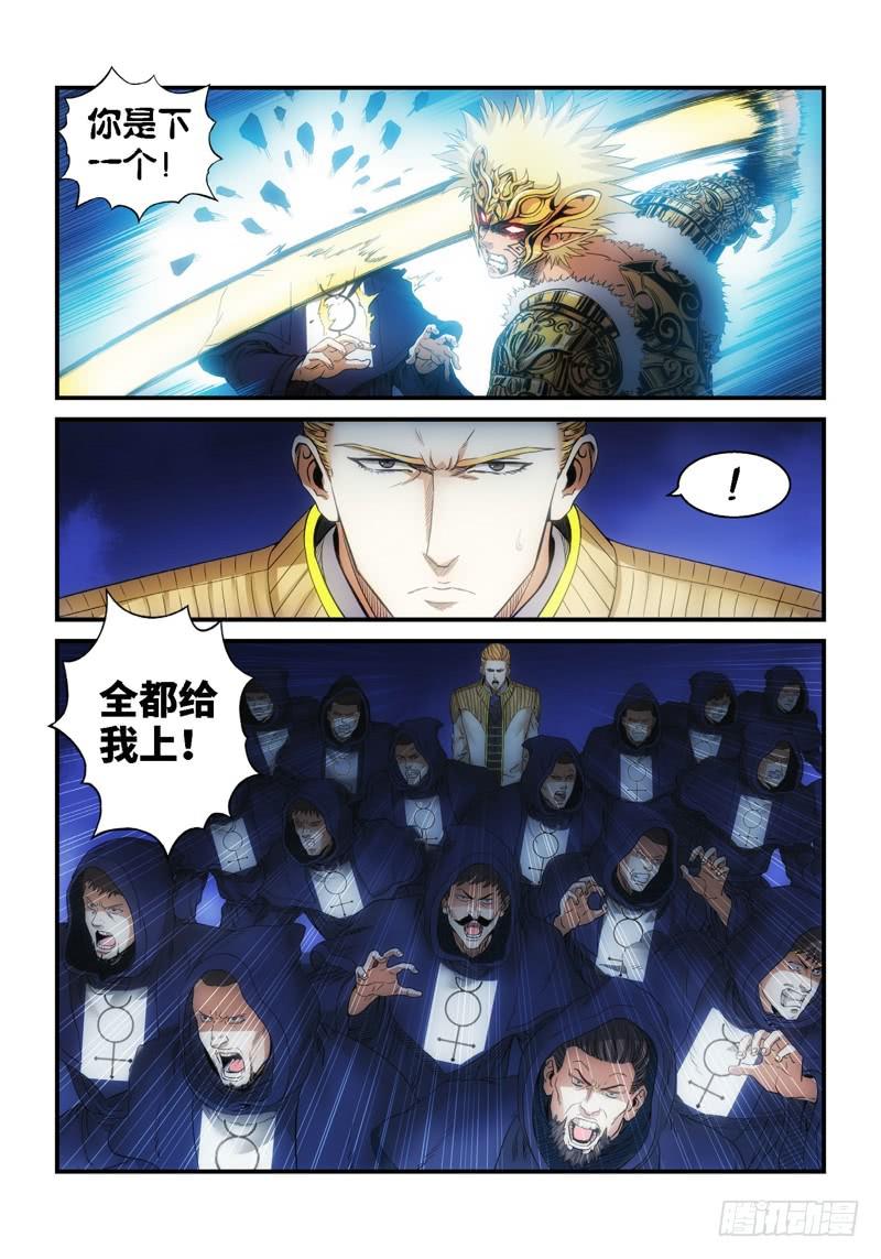 71.森罗（15）-第72话