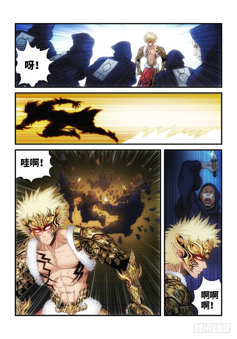 71.森罗（15）-第72话