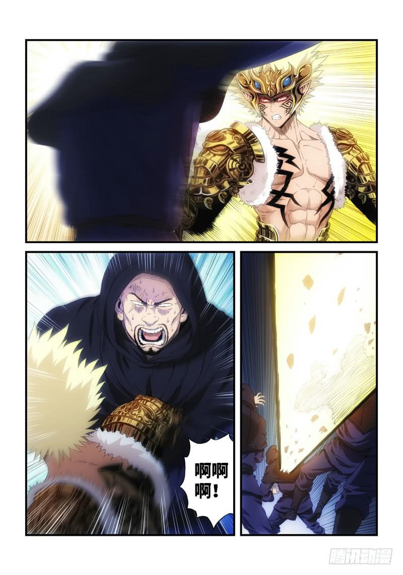 71.森罗（15）-第72话