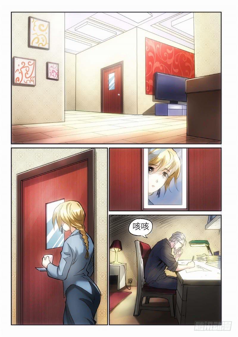 81.巫毒（05）-第82话