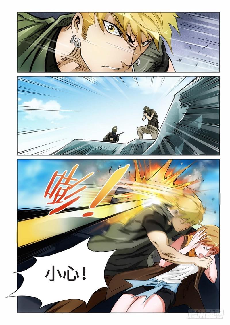 85.巫毒（09）-第86话