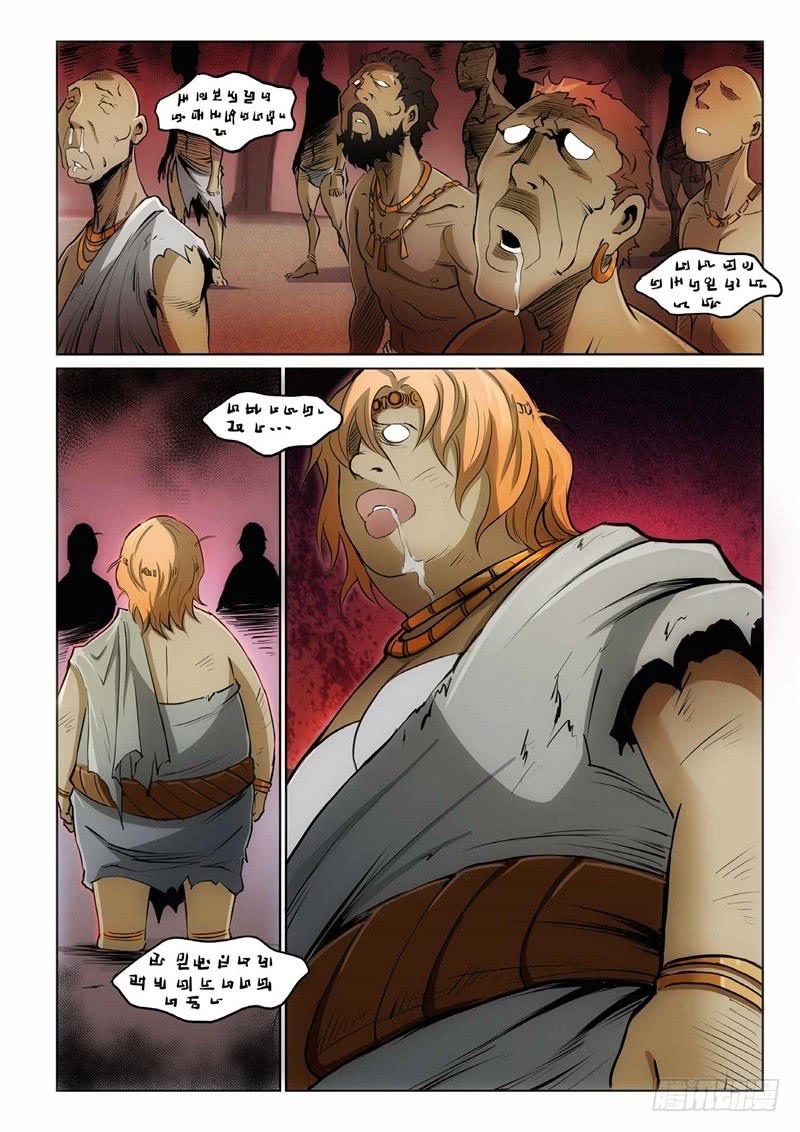 91.巫毒（15）-第92话