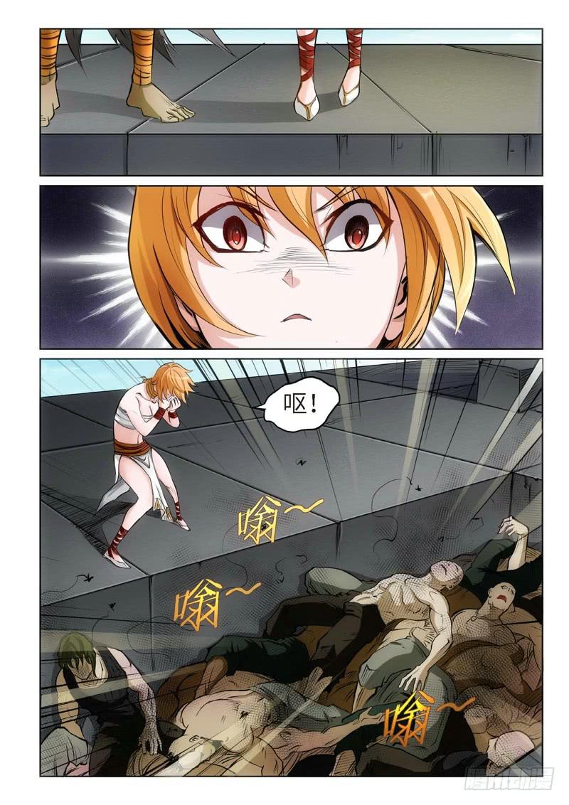 93.巫毒（17）-第94话