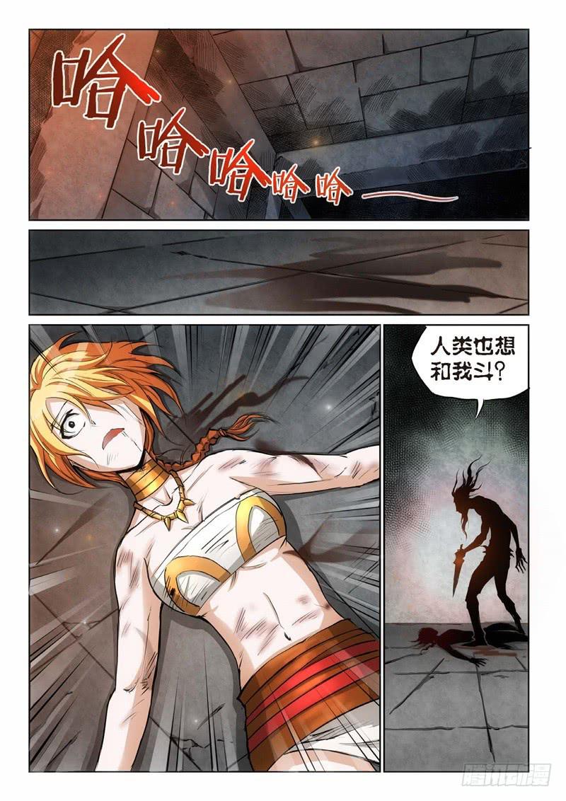 99.巫毒（23）-第100话