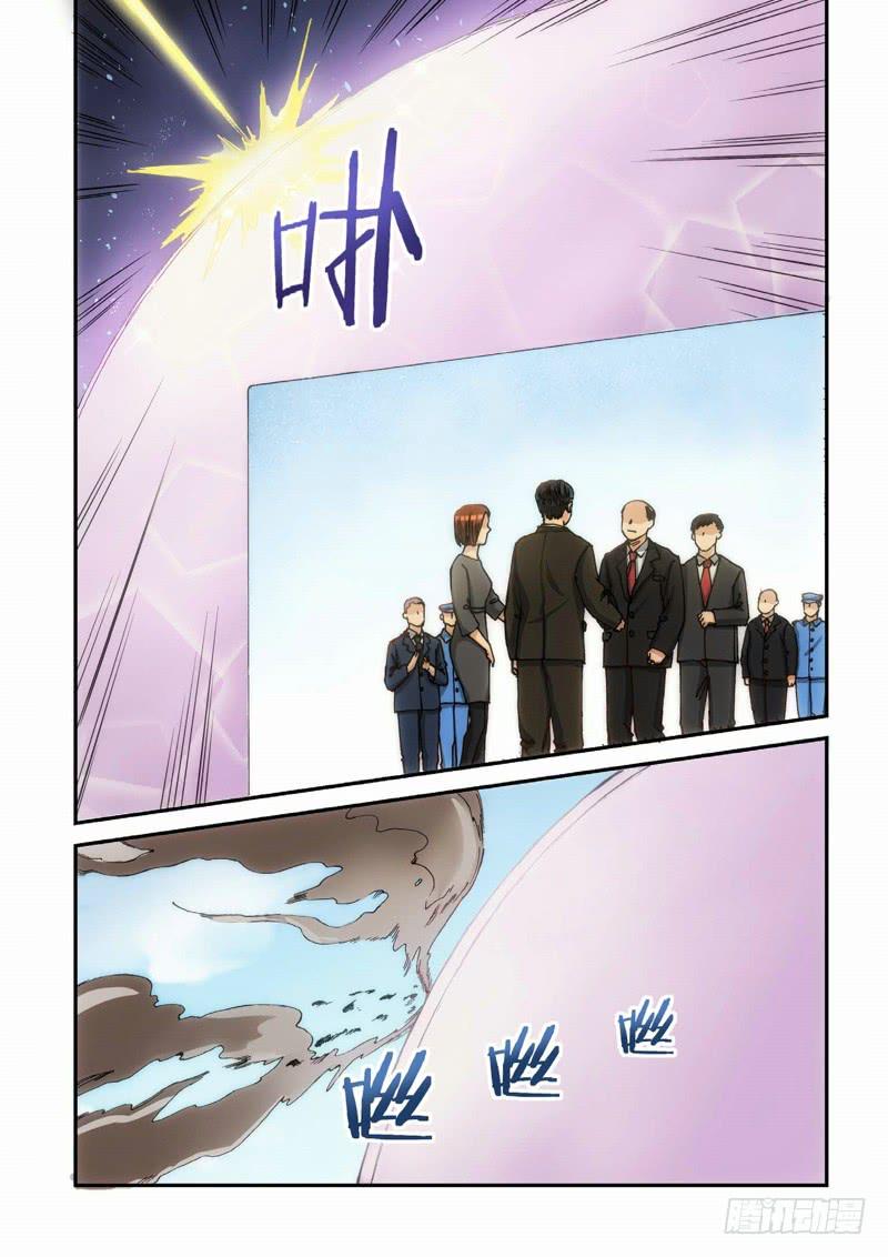 100.大事件序幕 斋王（01）-第102话