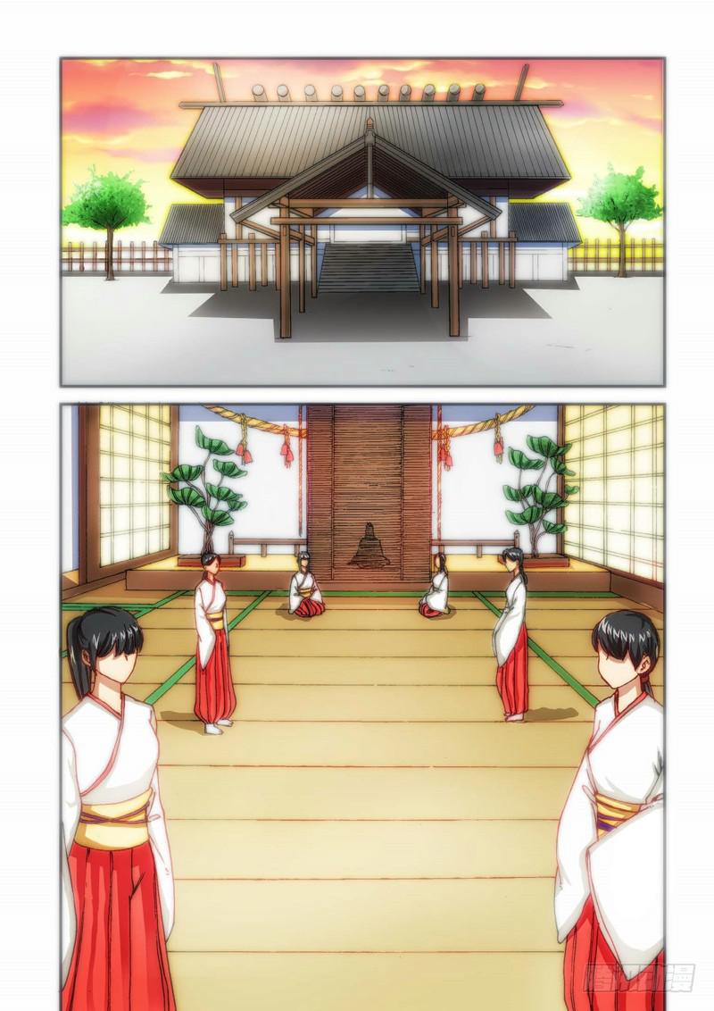 102.大事件序幕 斋王（03）-第104话