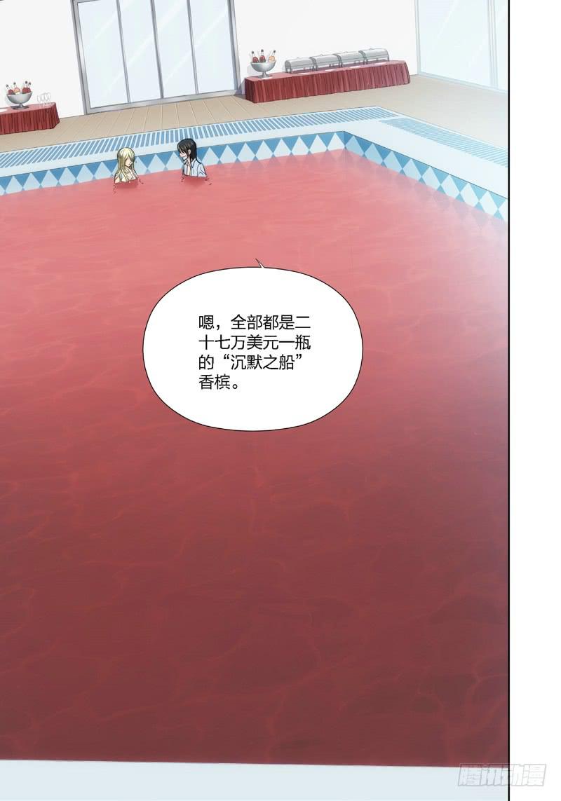 11.无价之男（11）-第12话