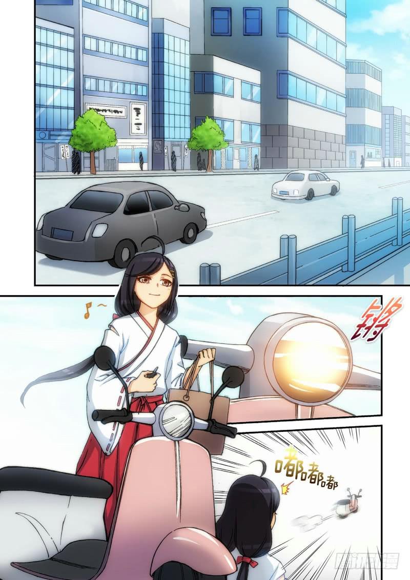 110.大事件 启示录（02）-第112话