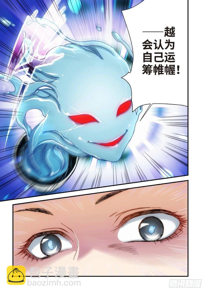 116.大事件 启示录（08）-第118话