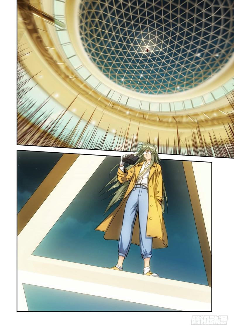 122.大事件 启示录（14）-第124话