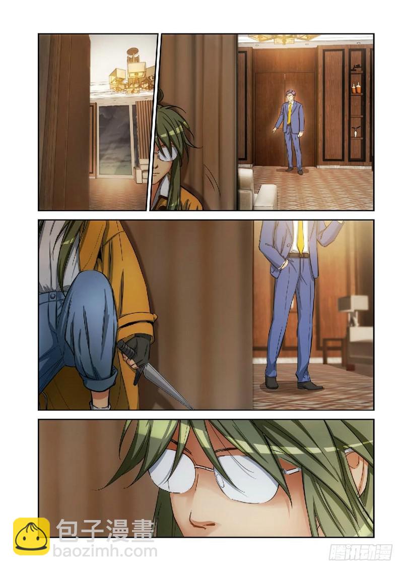 122.大事件 启示录（14）-第124话