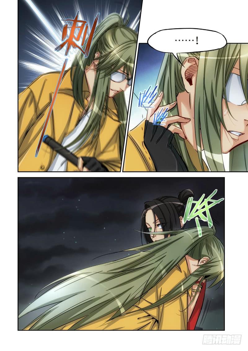 126.大事件 启示录（18）-第128话