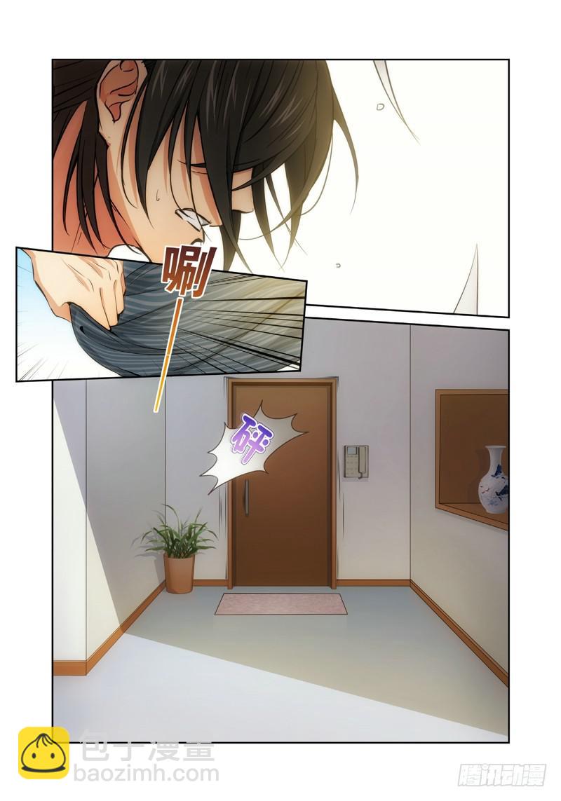 13.无价之男（13）-第14话