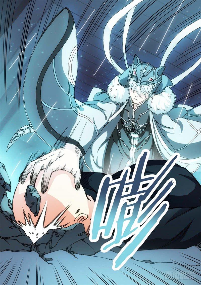 140.大事件 启示录（32）-第142话