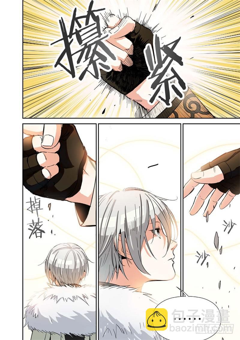 绝地天通·灰 - 144.大事件 启示录（36） - 2