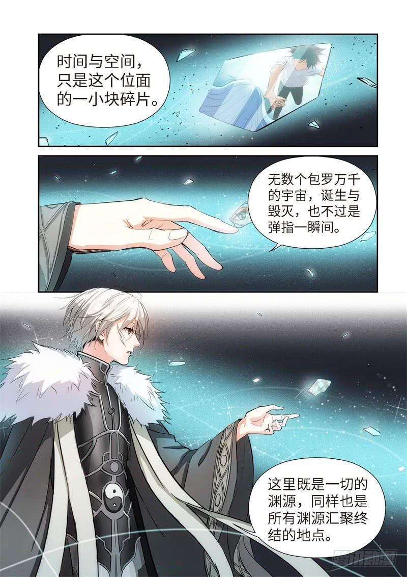 绝地天通·灰 - 144.大事件 启示录（36） - 2