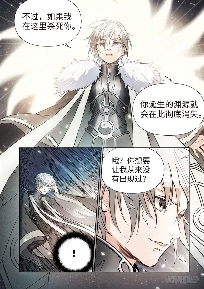 绝地天通·灰 - 144.大事件 启示录（36） - 2